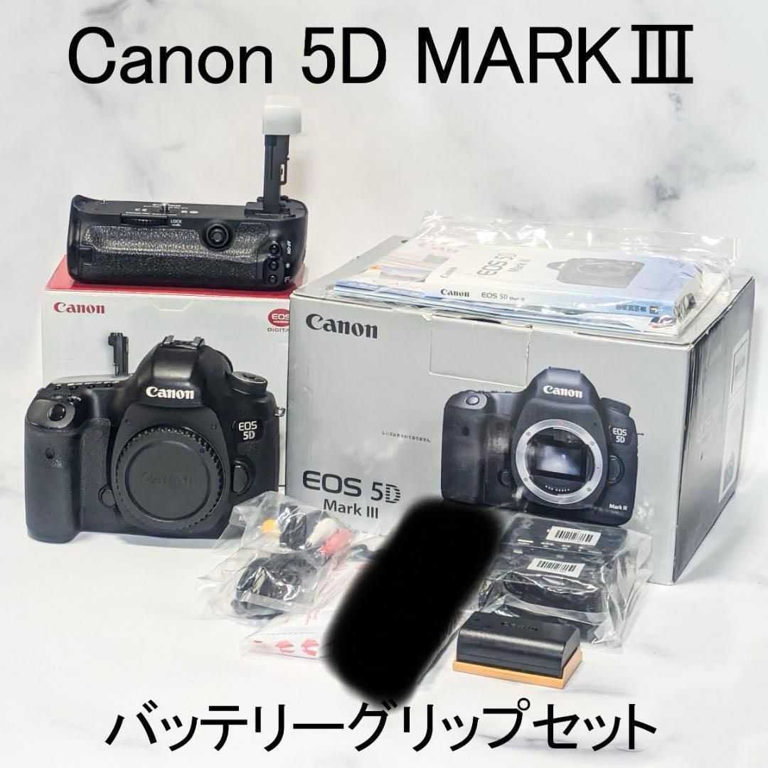キャノン EOS 5D Mark Ⅲ &バッテリーグリップ BG-E11