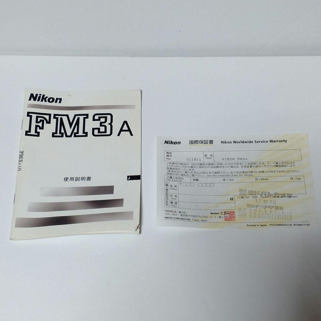 ジャンク Nikon FM3A 一眼レフ フィルムカメラ 50mm 1:1.2