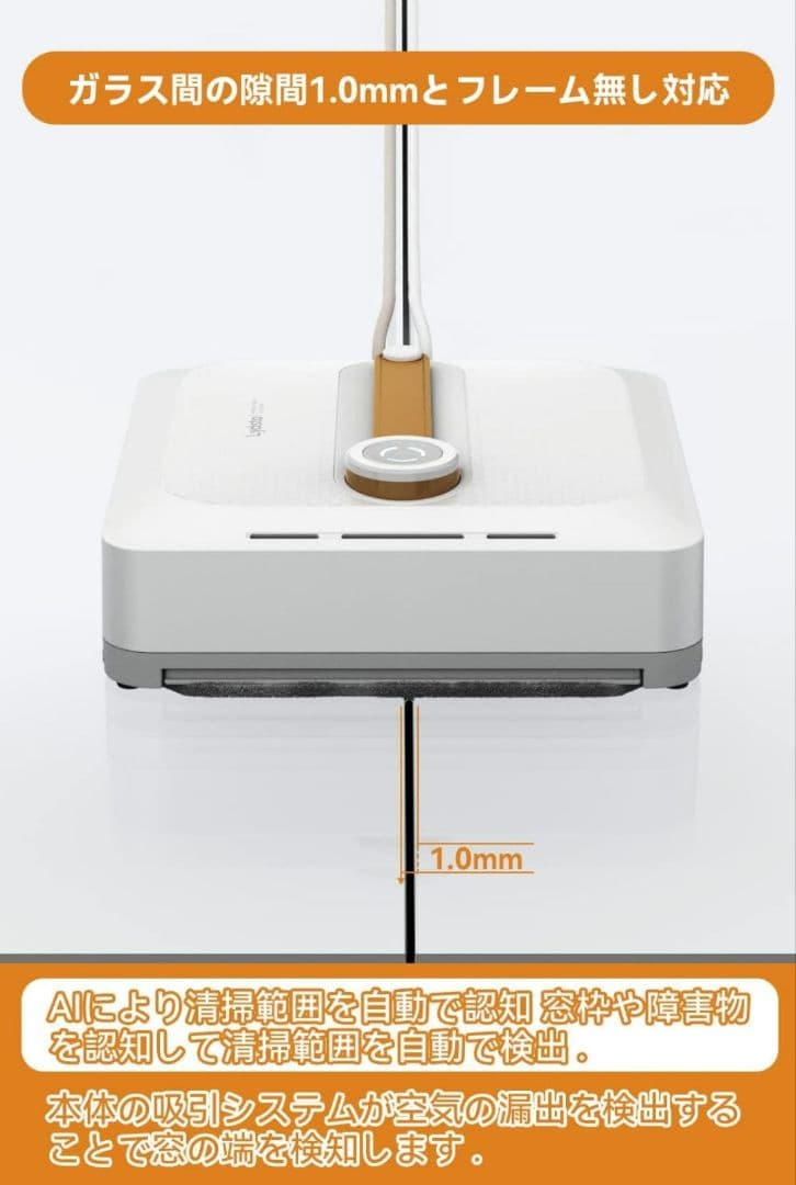 【大特価‼️】大掃除 窓拭きロボット XD-CCJQR08 家事 AI家電 高所