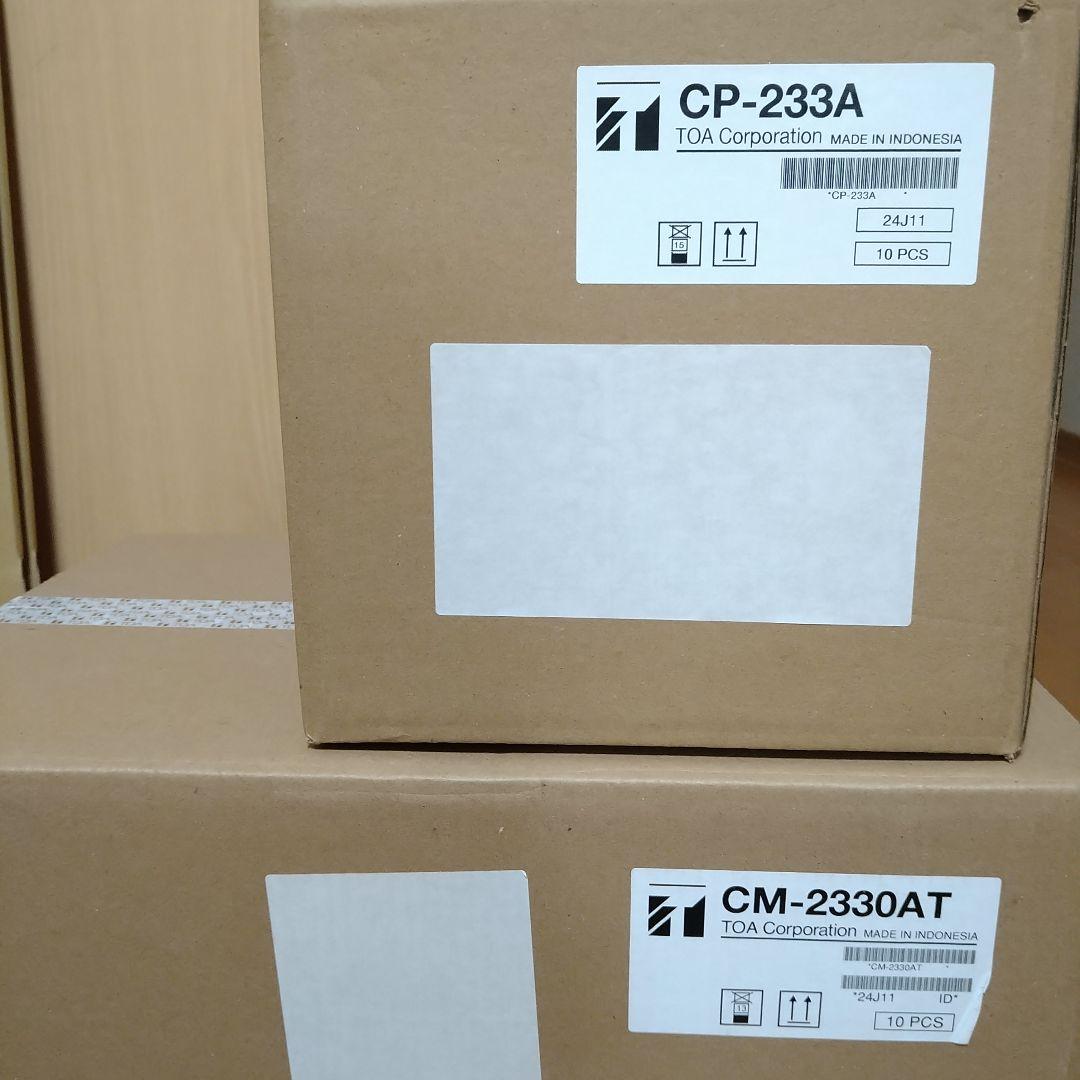 値下げ中　TOA　CP-233A　CM-2330AT 10セットずつ