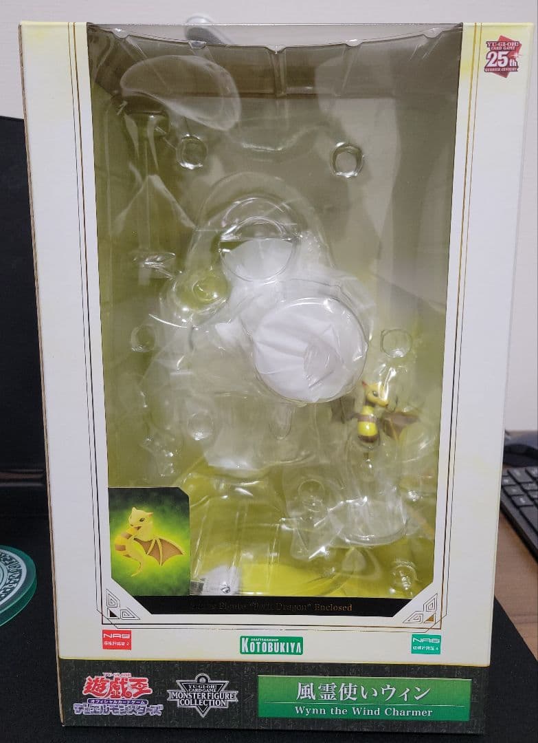遊戯王カードゲームモンスターフィギュアコレクション　風霊使いウィン