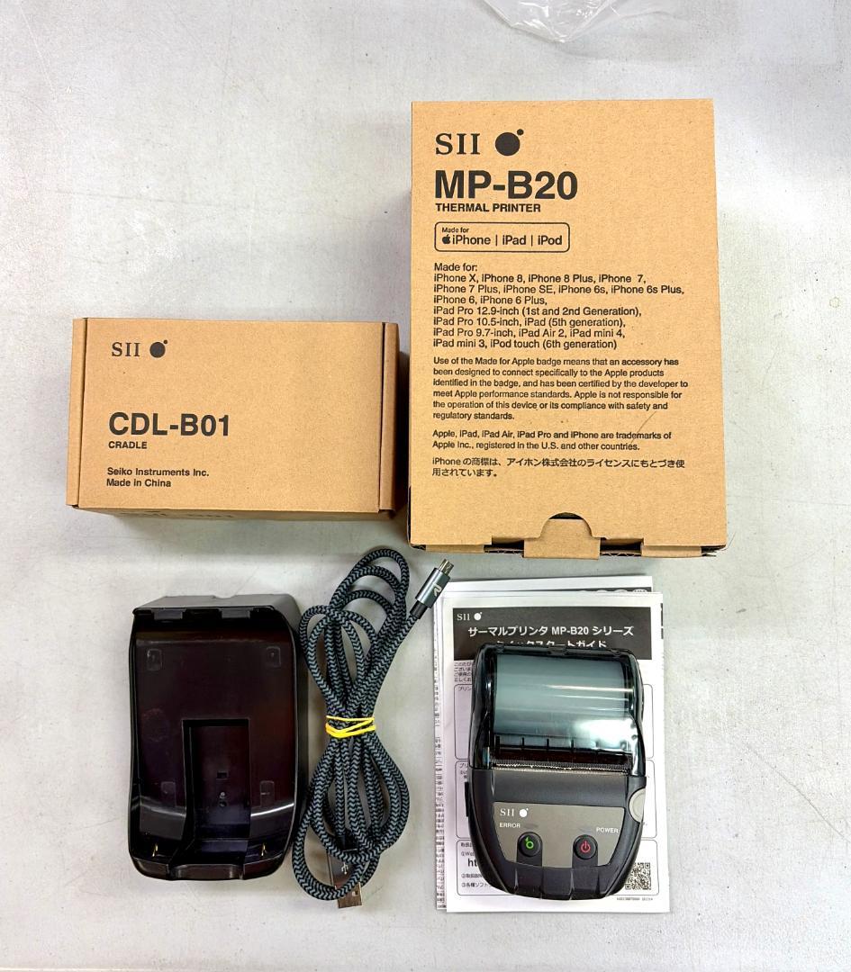 SII MP-B20 サーマルプリンター & クレードル CDL-B01セット