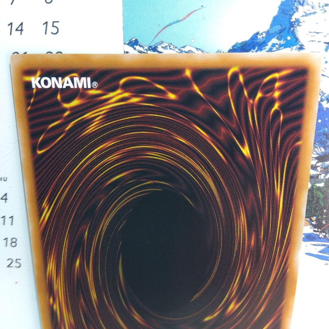 遊戯王 エクソシスター・カルマエル & デス・エンペラー・デーモン【プリズマ】