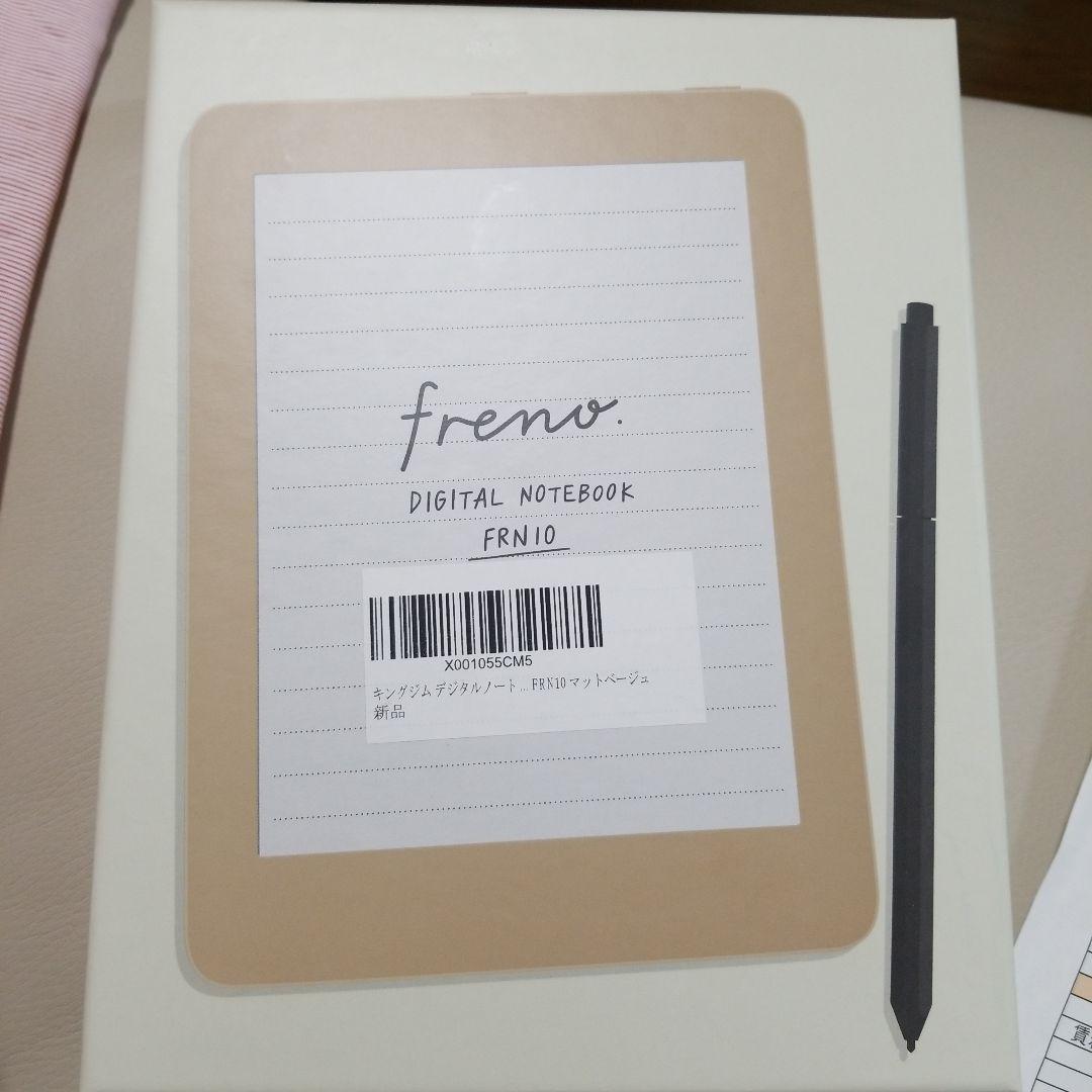 KING JIM FRN10 デジタルノート フリーノ