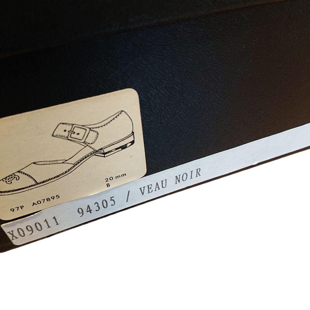 引越SALE価格 オールド CHANEL パンプス ココマーク ストラップ 箱付