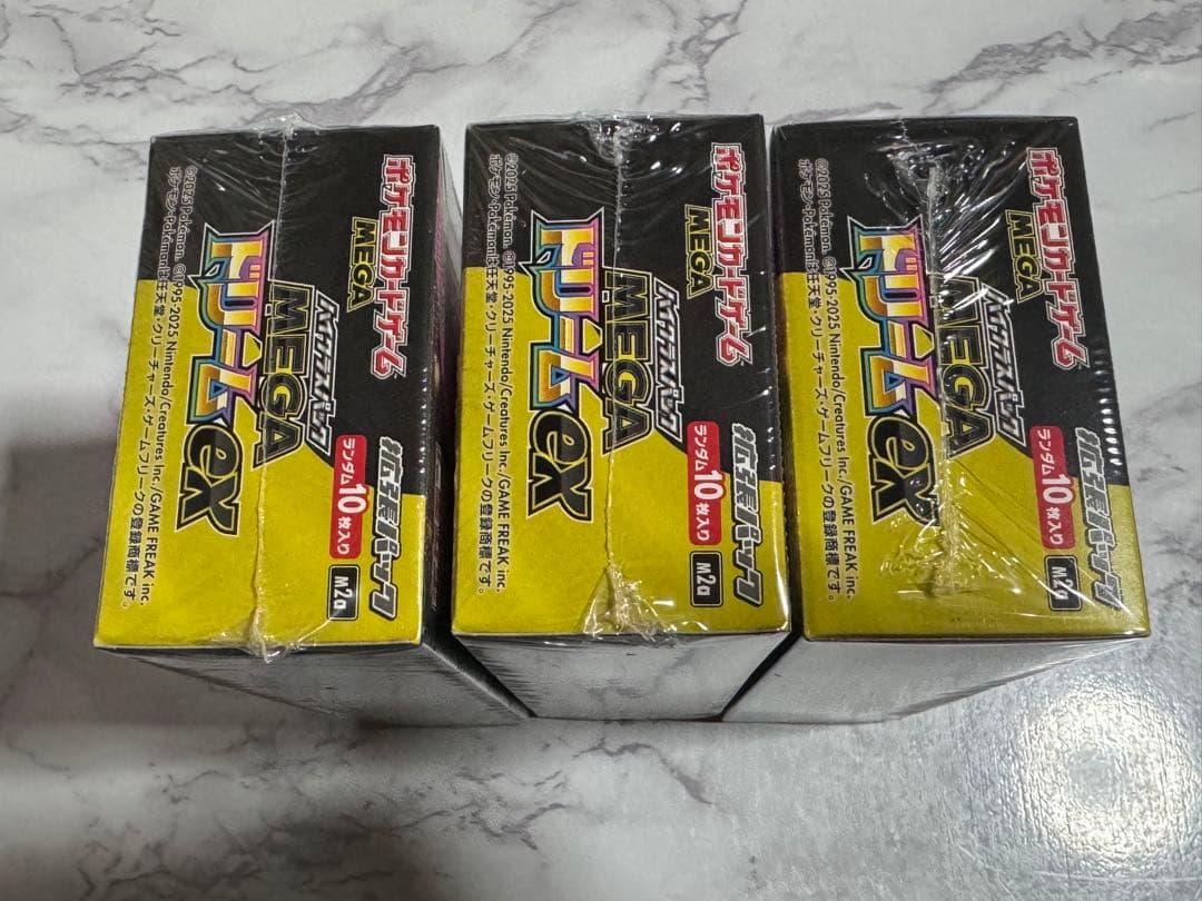 ハイクラスパック MEGAドリームex 未開封BOX シュリンク付き 3ボックス