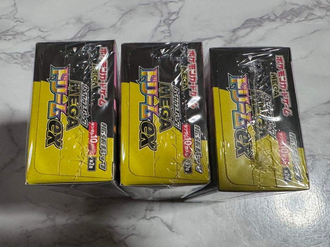 ハイクラスパック MEGAドリームex 未開封BOX シュリンク付き 3ボックス