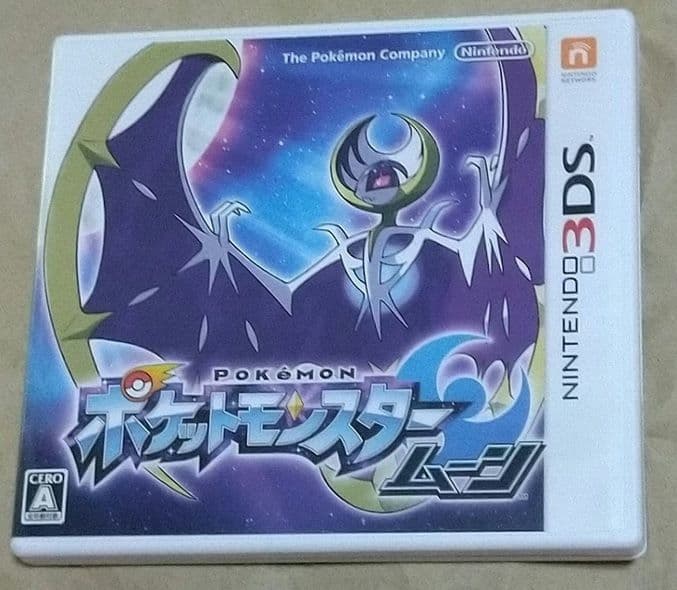 専用色ラブセット追加中古ソフト ポケットモンスター ムーン