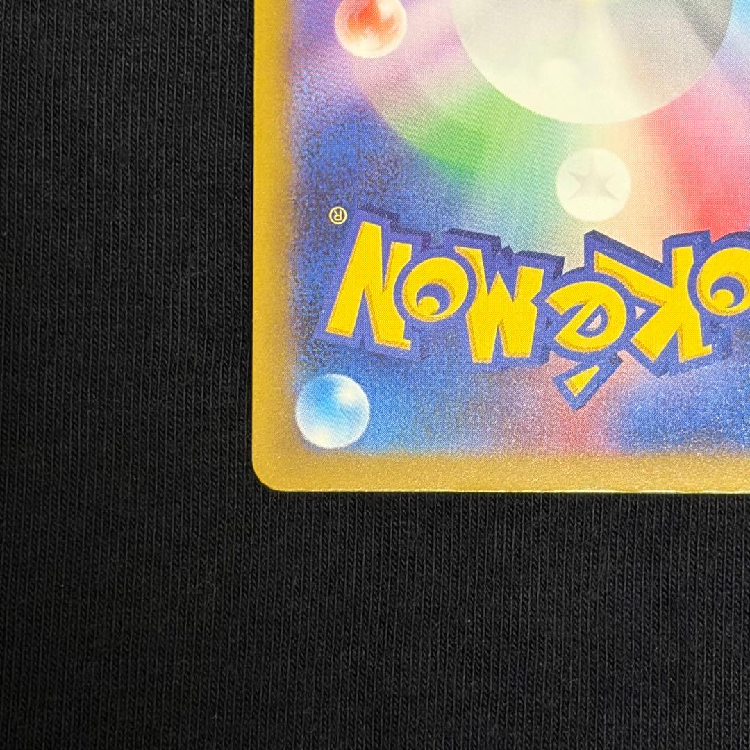 メガカイリューex MA 中国語 エラーカード