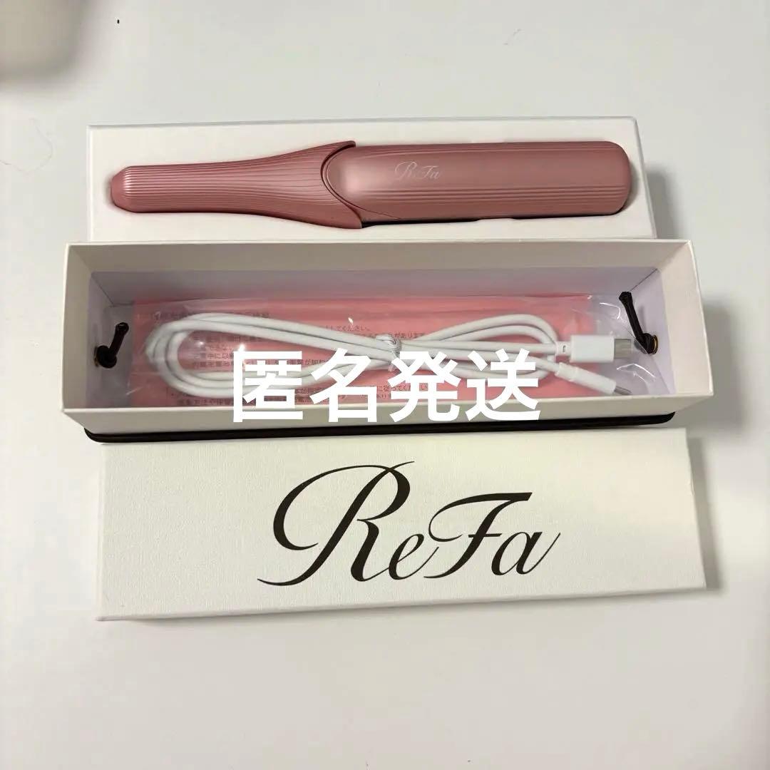 【ほぼ未使用】リファ フィンガーアイロン ST シルキーピンク 指原アイロン