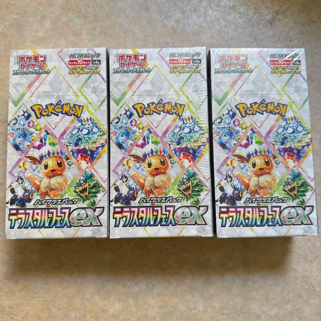 ポケモンカードゲーム スカーレット&テラスタルフェスex BOX 3箱