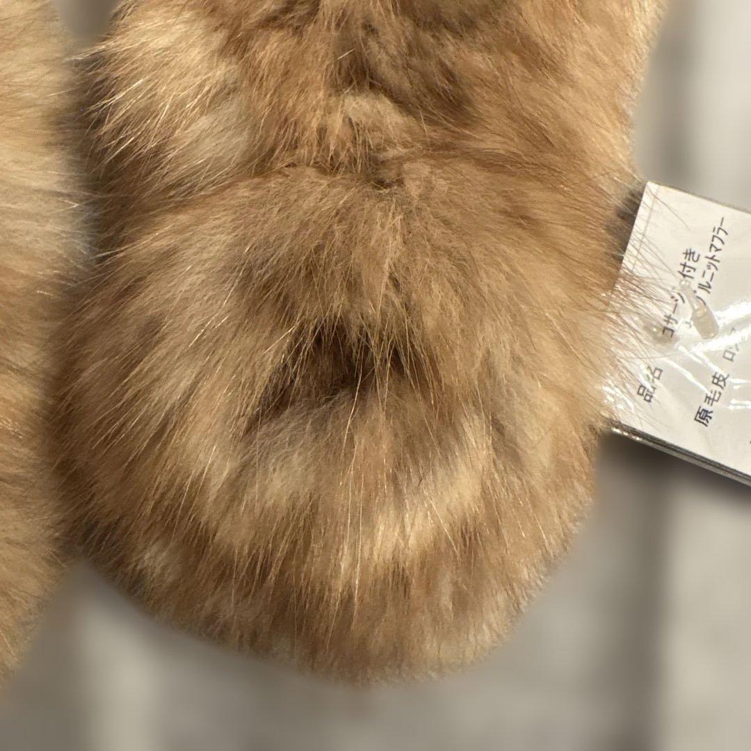 【新品未使用タグ付き】ロシアンセーブルニット マフラー 10cm x 90cm