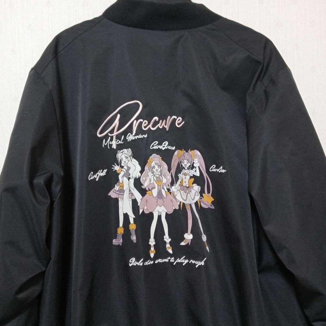 プリキュア　TGC　コラボ　ジャケット　ブルゾン　希少