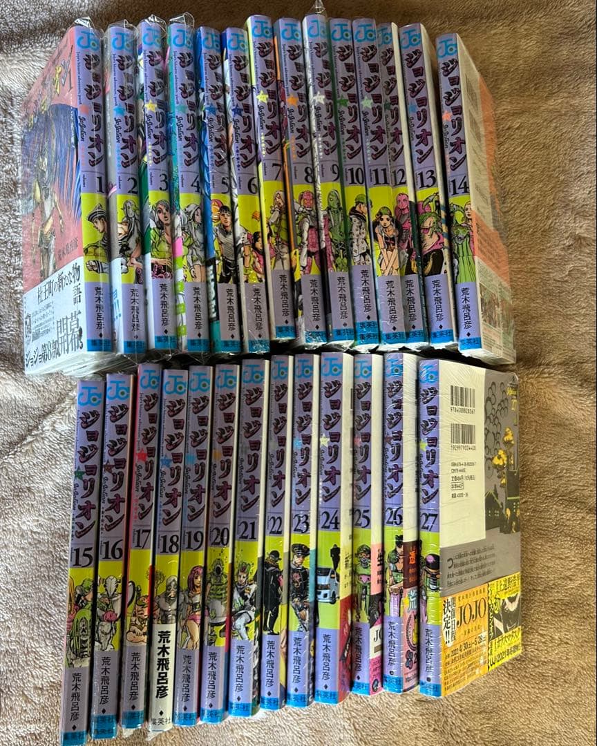 【全巻初版・帯付き】ジョジョリオン　ジョジョの奇妙な冒険 1〜27全巻セット