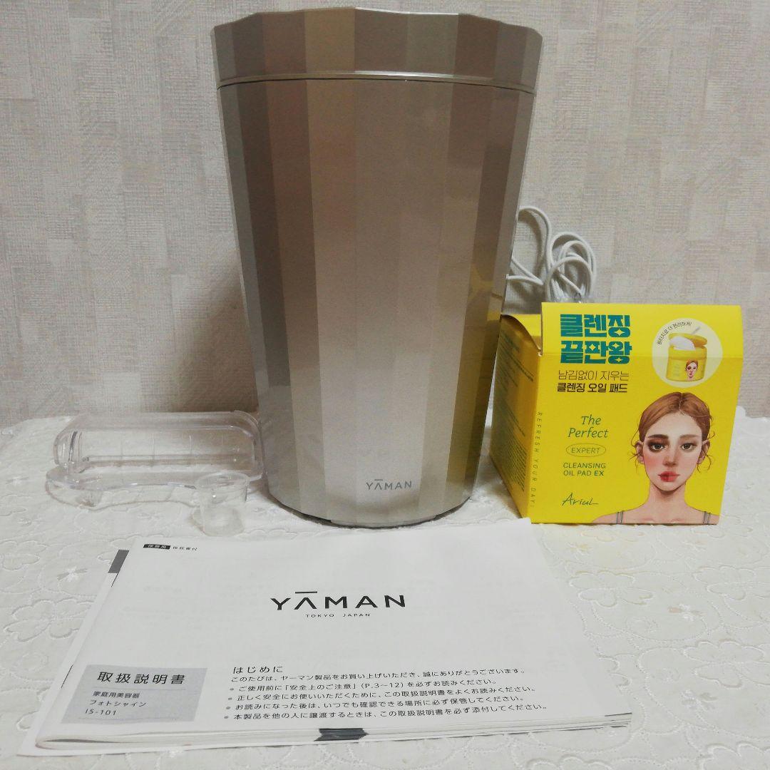 YAMAN フェイススチーマー&韓国コスメ