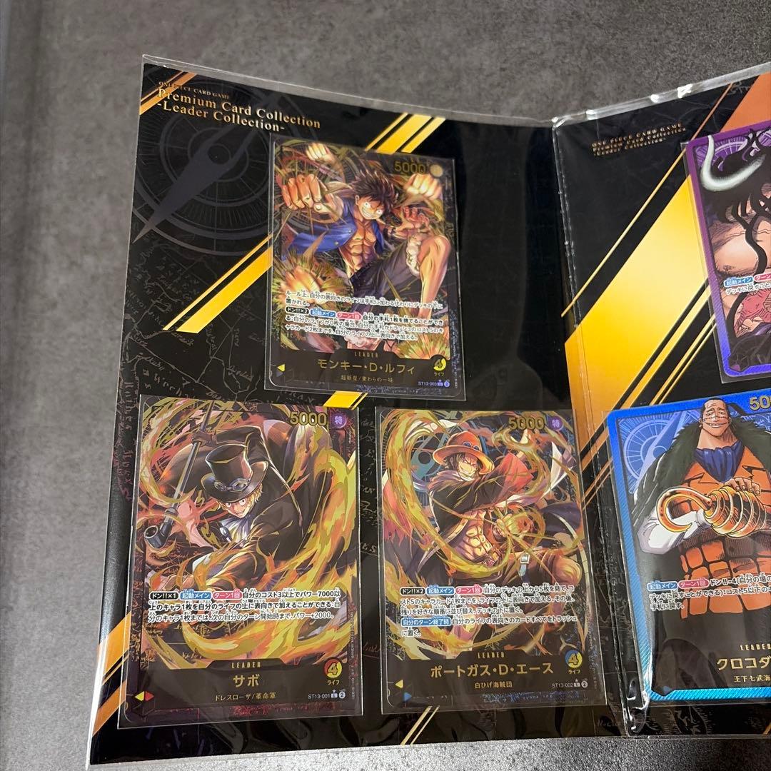 ワンピースカード　プレミアムリーダーカードコレクション