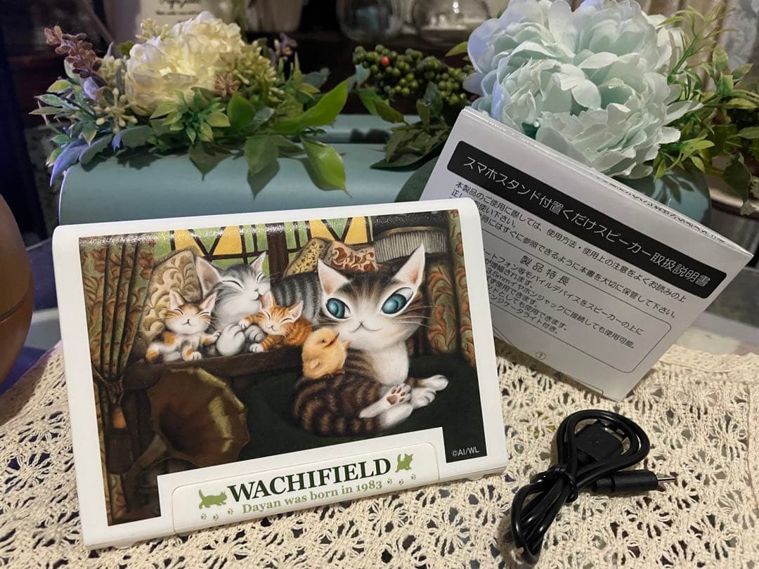 わちふぃーるどダヤン 置くだけスマホスピーカー アルス