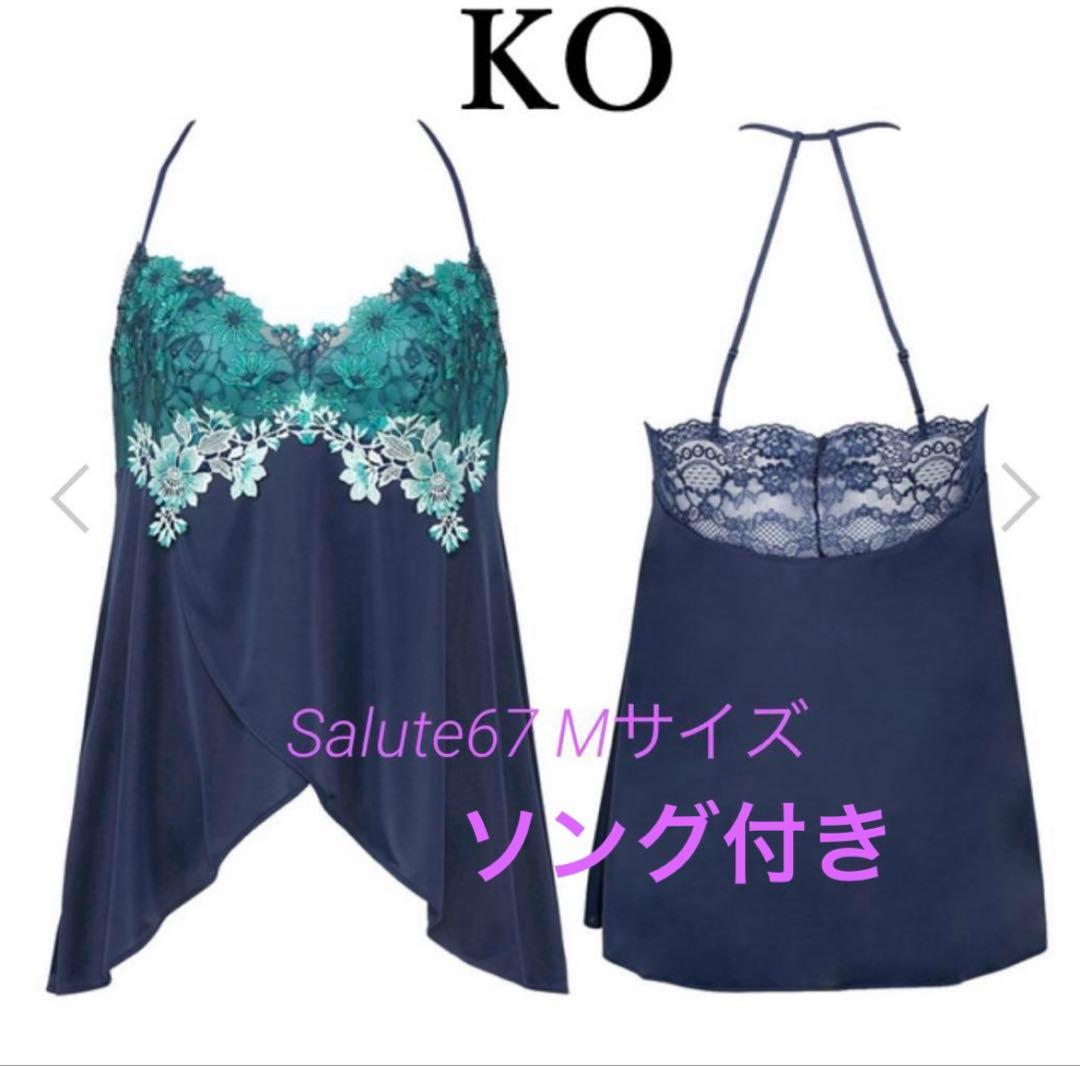 サルート 67G KO バハマ キャミソール +ソング M