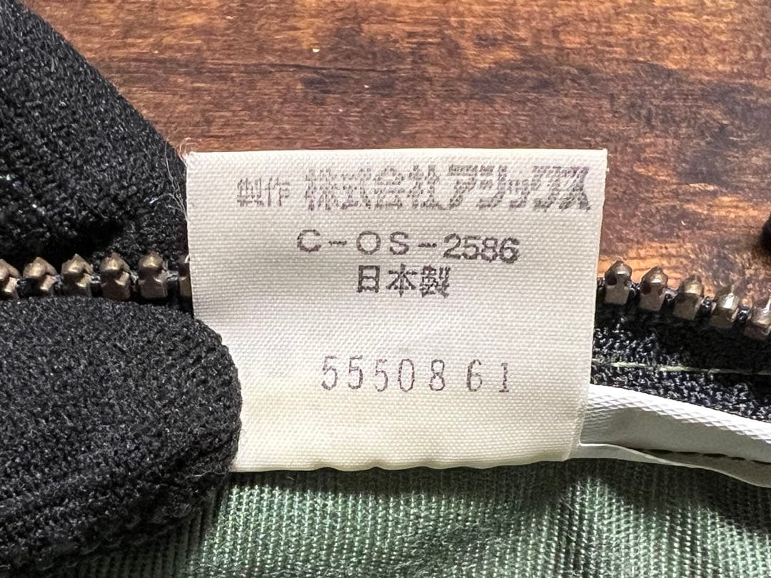 【MONCLER】80s ウエストポーチ アシックス期 カーキ 正規品