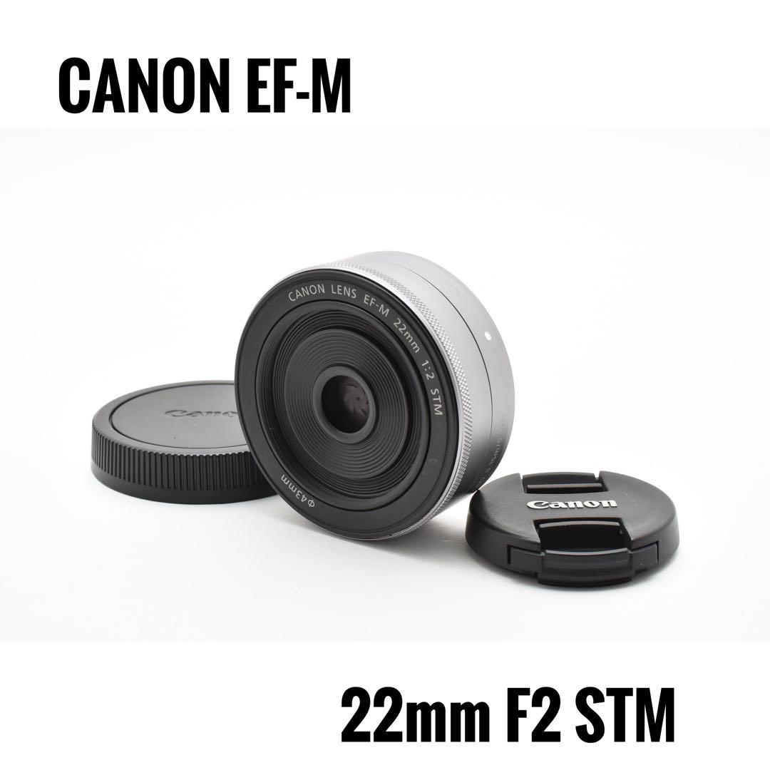 【美品】キヤノン CANON EF-M 22mm F2 STM