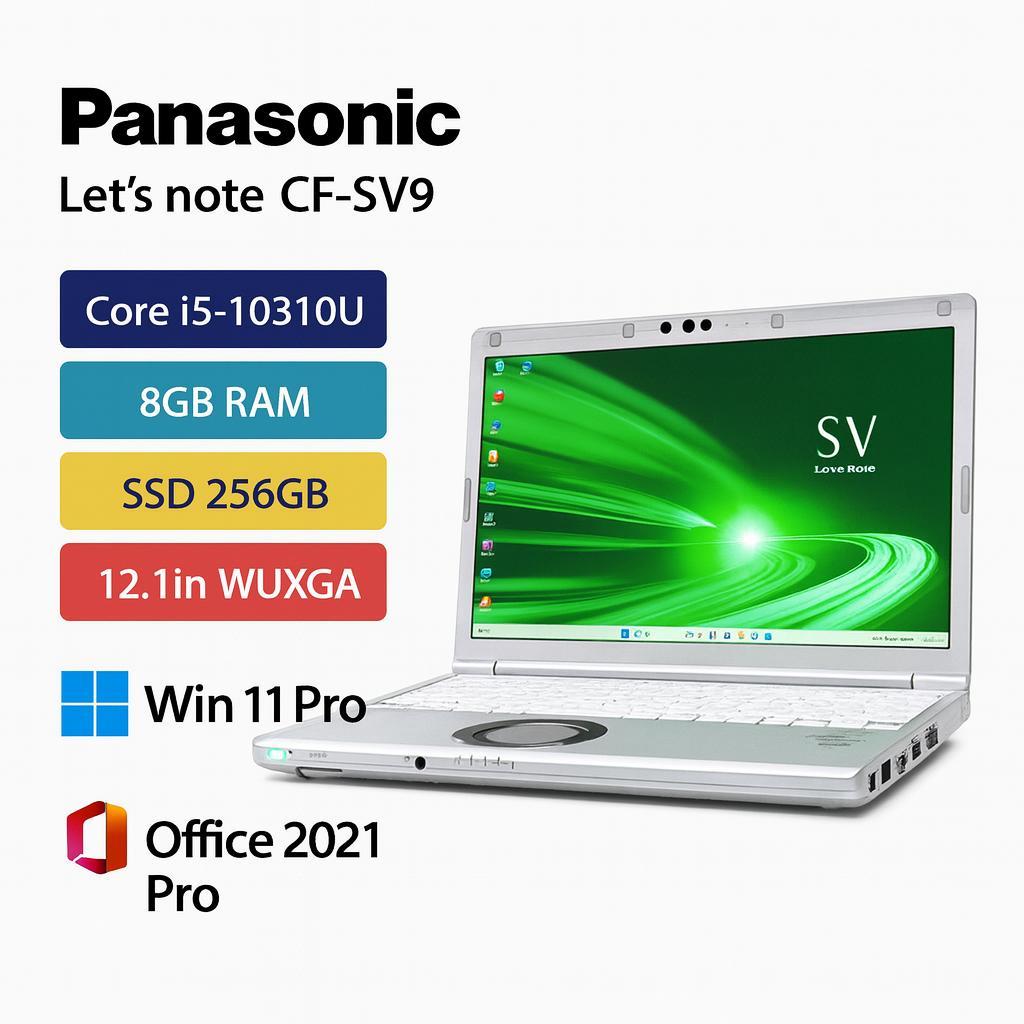 軽量高性能 SV9 i5-10310U 8GB SSD256GB ノートパソコン