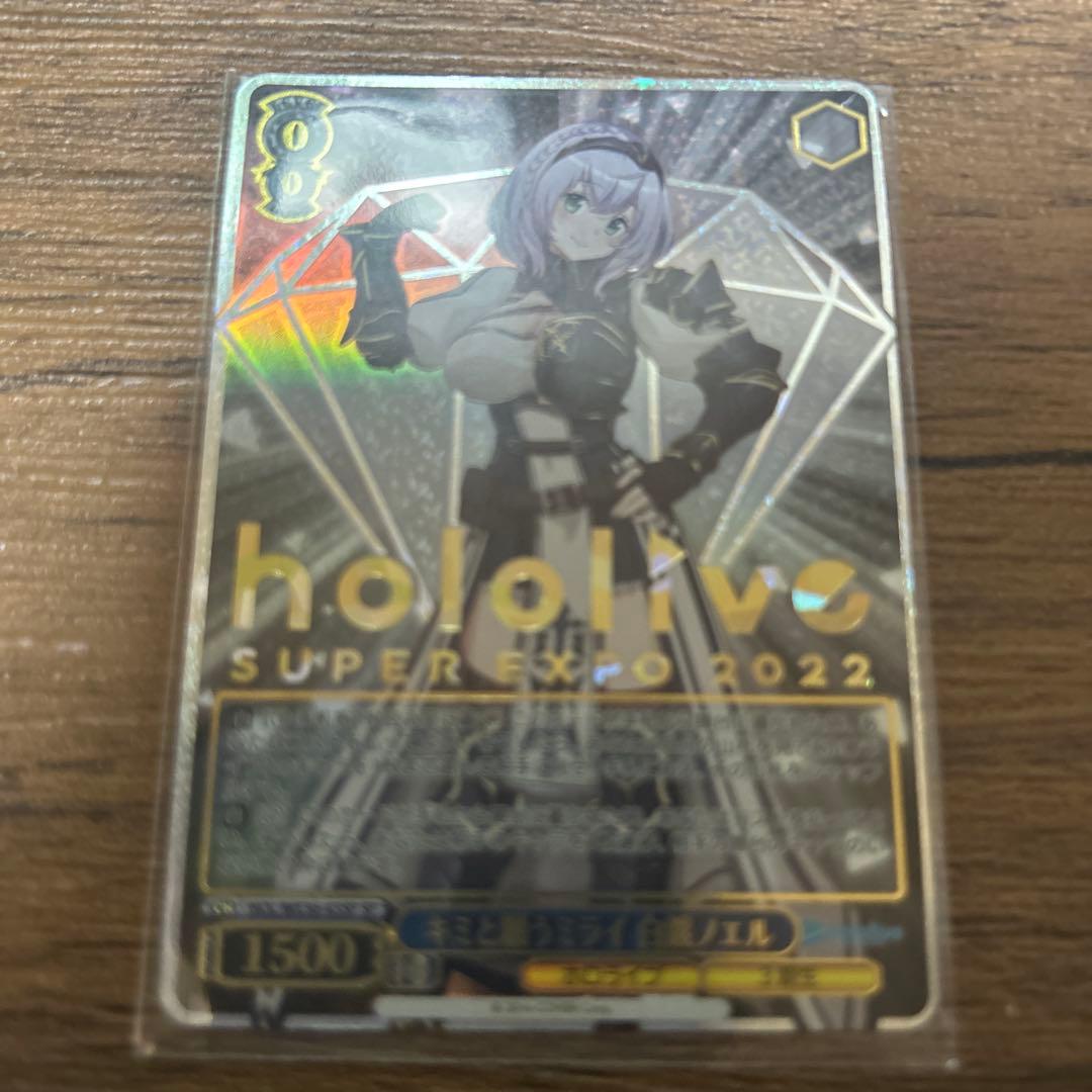 ヴァイス　キミと願うミライ　白銀ノエルsp