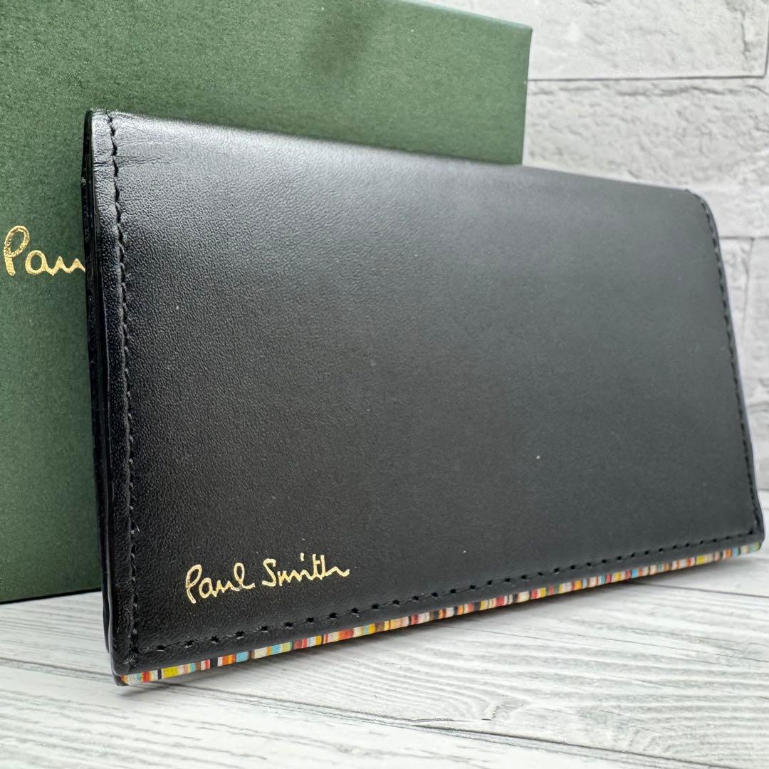 【極美品】Paul Smith マルチストライプ　名刺入れ　レザー　ブラック