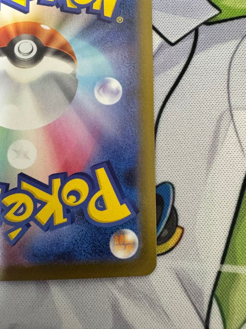 た*ご様 ブラッキーex SAR SV8a テラスタルフェスex 217/187