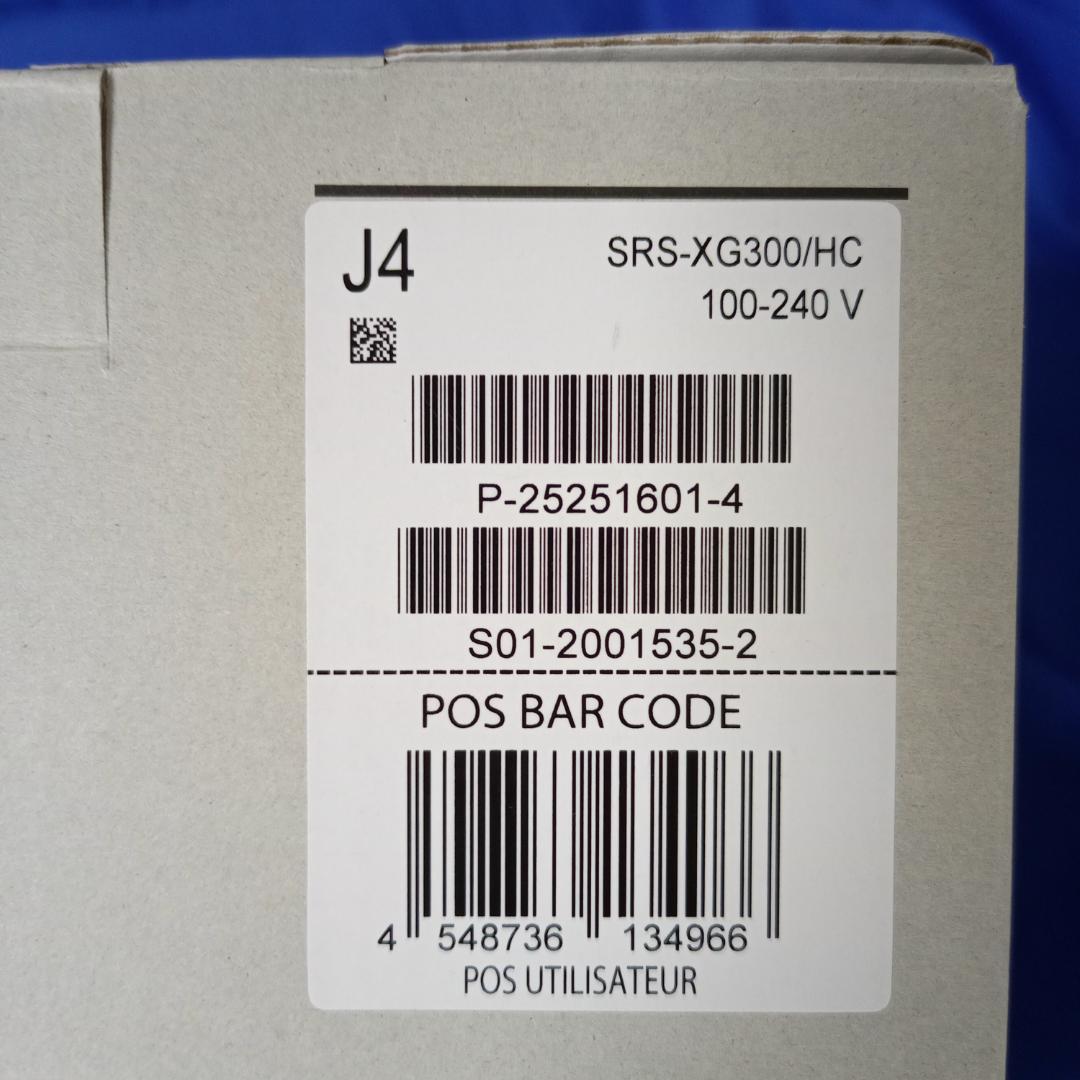 ソニー SRS-XG300 HCライトグレー ワイヤレススピーカー 未使用品