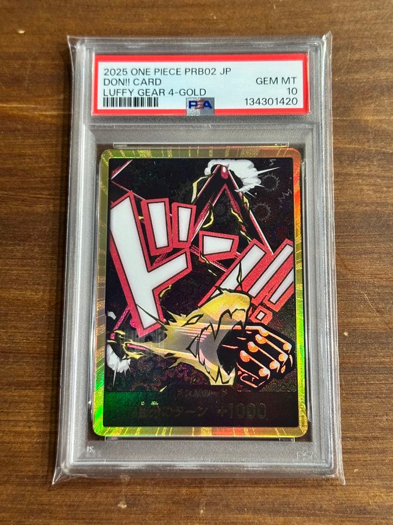 金ドン　ルフィギア4 PSA10 ワンピースカード