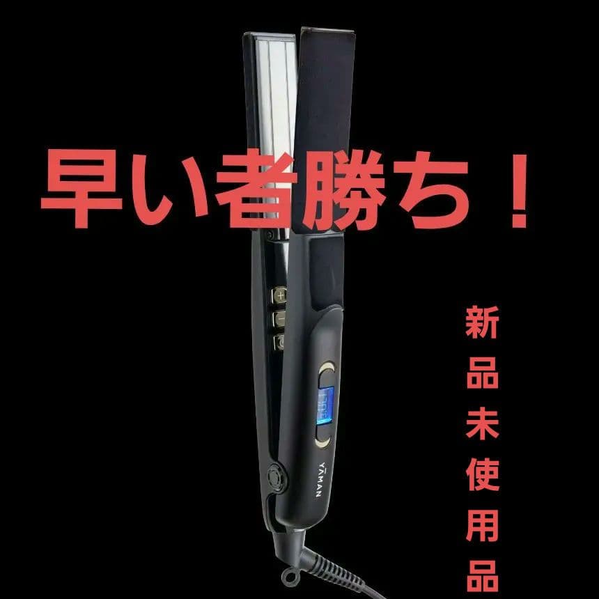 YAMAN ヴェーダ ストレート　for Pro II