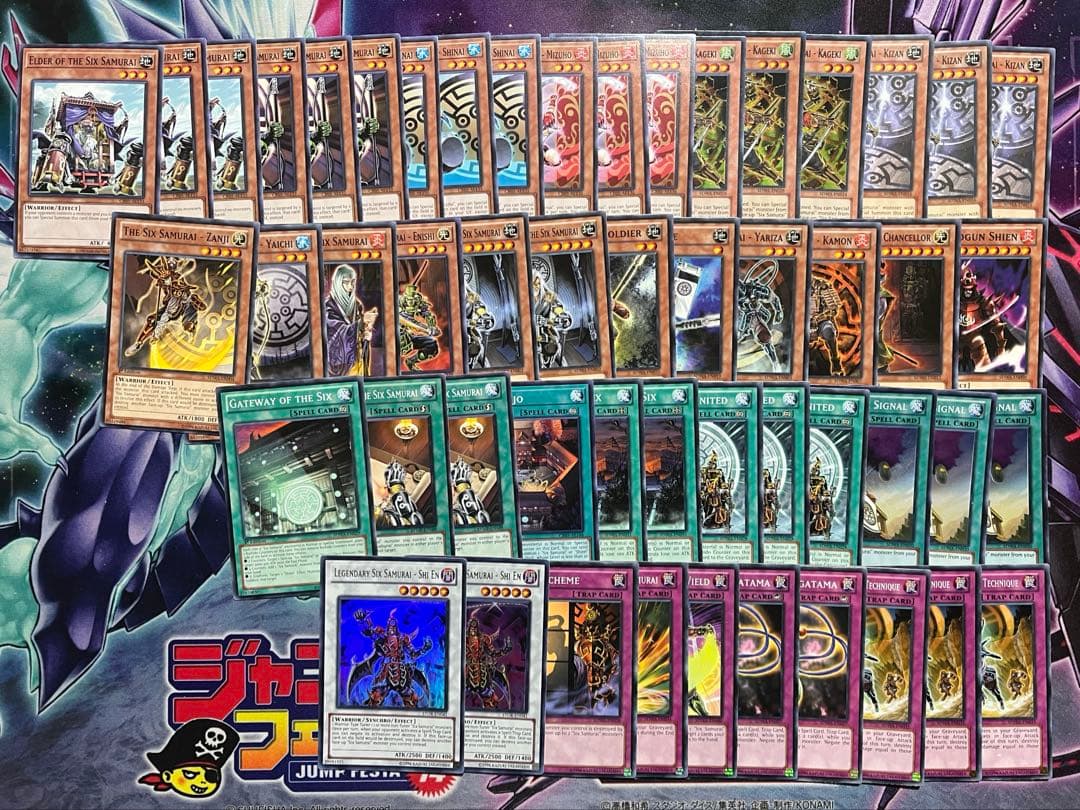 遊戯王　六武衆　英語　デッキパーツ　まとめ売り