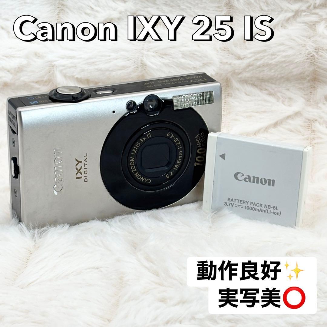 動作良好✨ 実写美⭕️ Canon IXY 25 IS ブラック