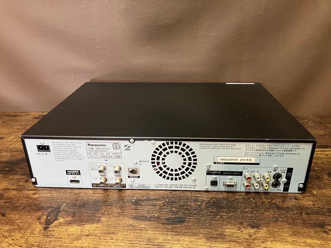 Panasonic DMR-XP25V DVD レコーダー（リモコンなし）