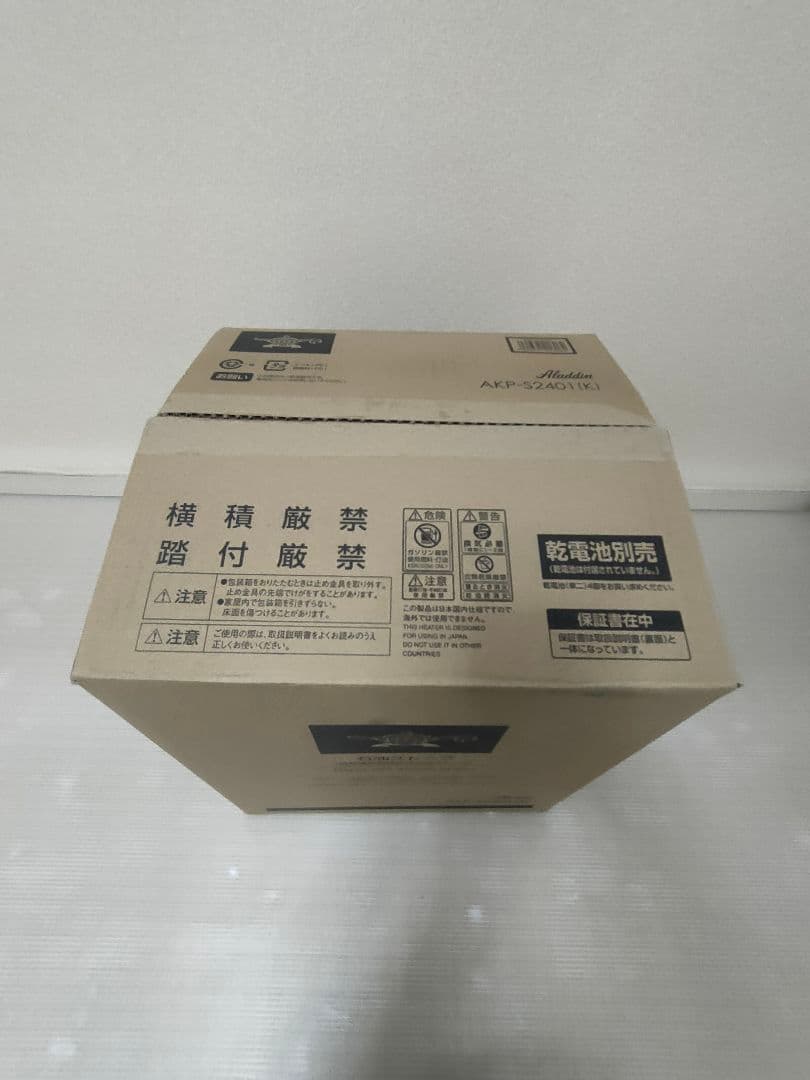 【美品】Aladdin　石油ストーブ　AKP-S2401(K)