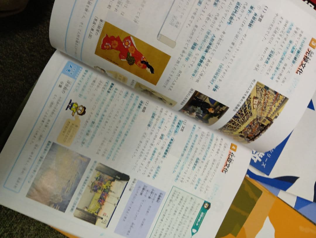 四谷大塚 予習シリーズ5年 国算理社　上下　中古　2023年版