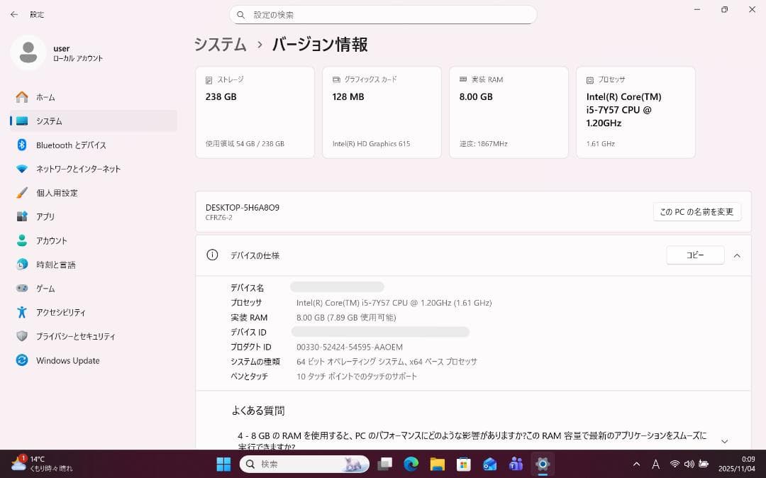 Let'sNote RZ6 8GB 256GB 劣化無バッテリ100％OFFCE