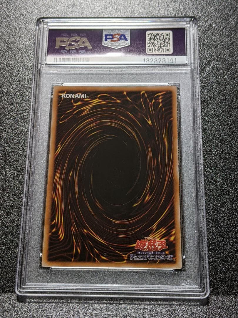 PSA10 ターボ・ウォリアー １枚 MTW 遊戯王 CSOC