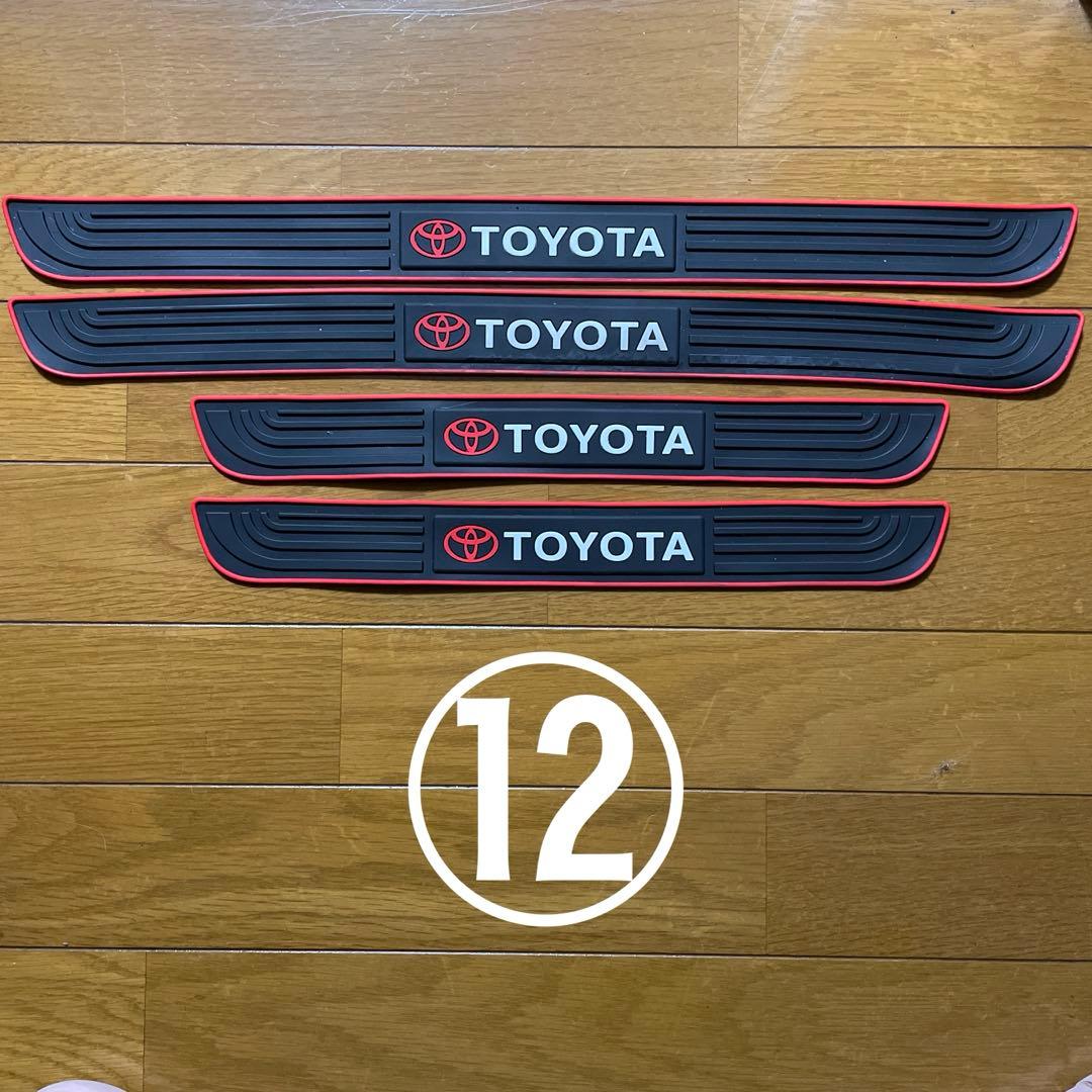 ハリアー　80系　アクセサリー　12種類