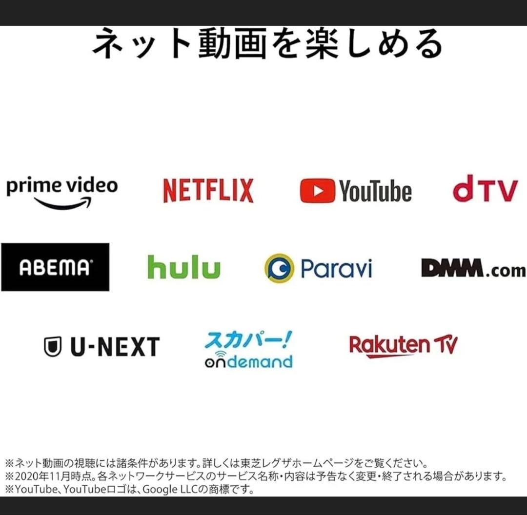 TOSHIBA　REGZA　40V34　液晶テレビ 本体　リモコン付　2023年