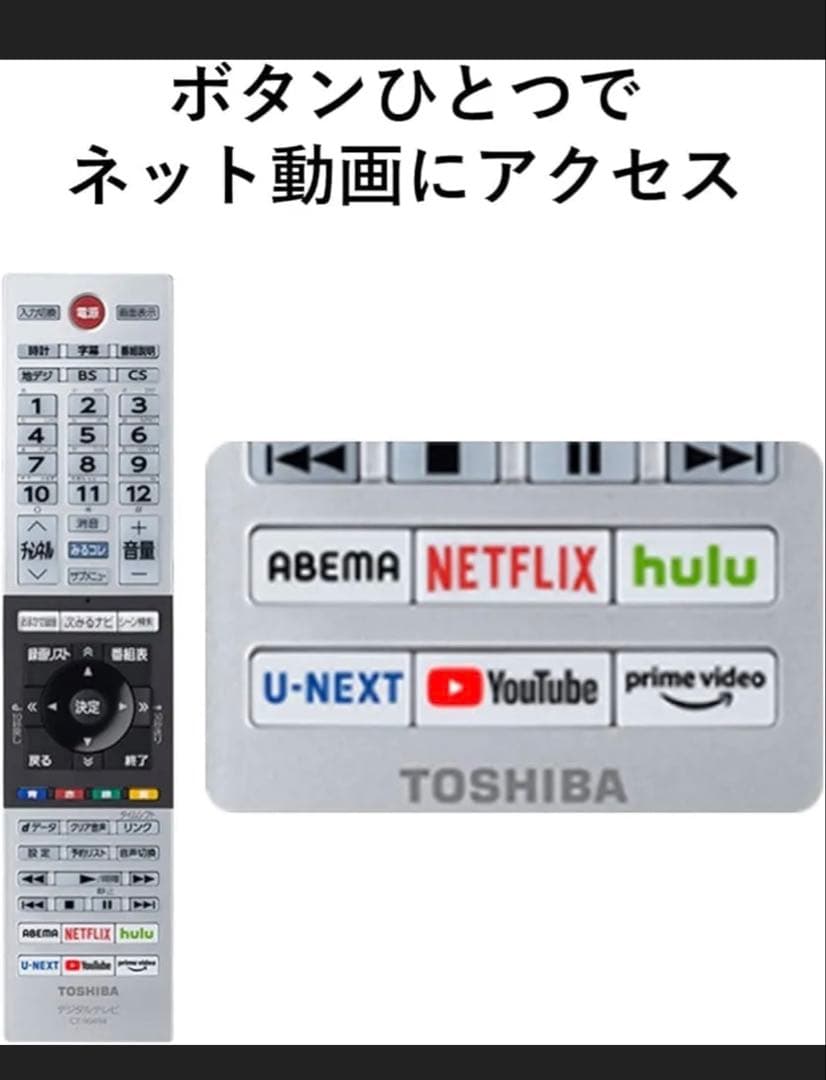 TOSHIBA　REGZA　40V34　液晶テレビ 本体　リモコン付　2023年