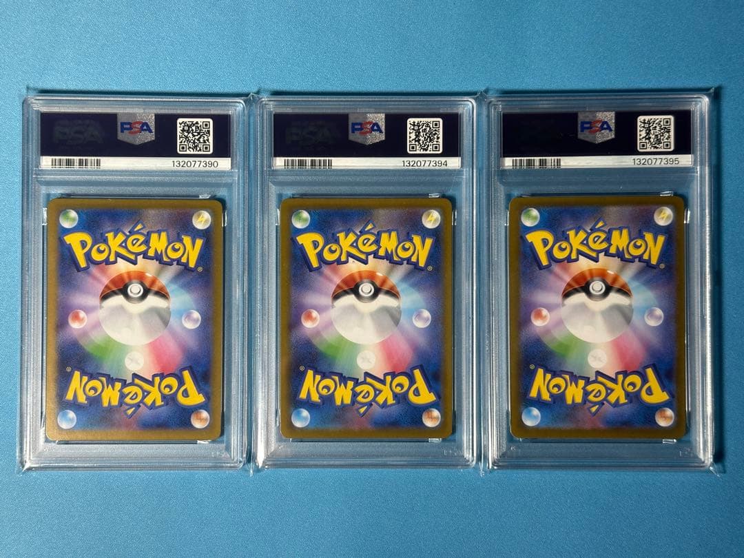 【PSA10 3枚セット】メガフシギバナexSAR 進化ライン　フシギダネ