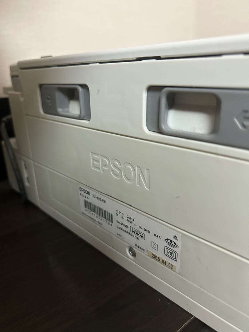 プリンター・複合機 EPSON EP-807AW