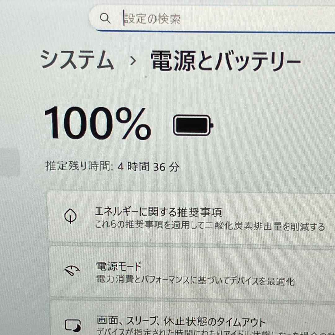 富士通U9310/D/第10世代/ノートパソコン/Core i7/メモリ16GB