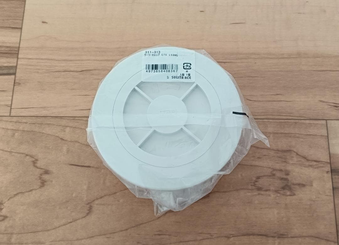 杉田エース クーラーキャップ C75 L50WG ホワイトグレー50個セット