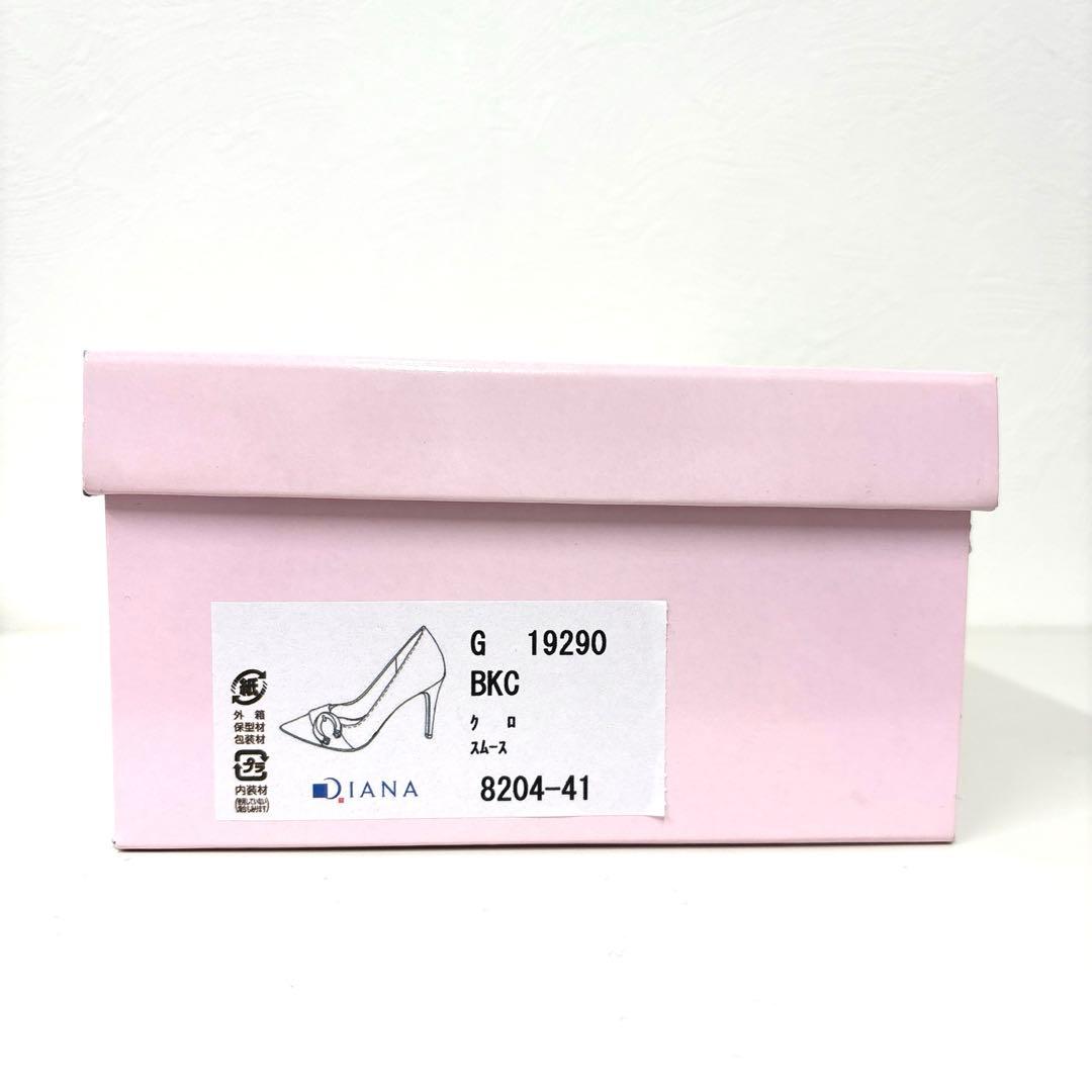 【専用】DIANA ブラックハイヒール ポインテッド　23.5 超美品