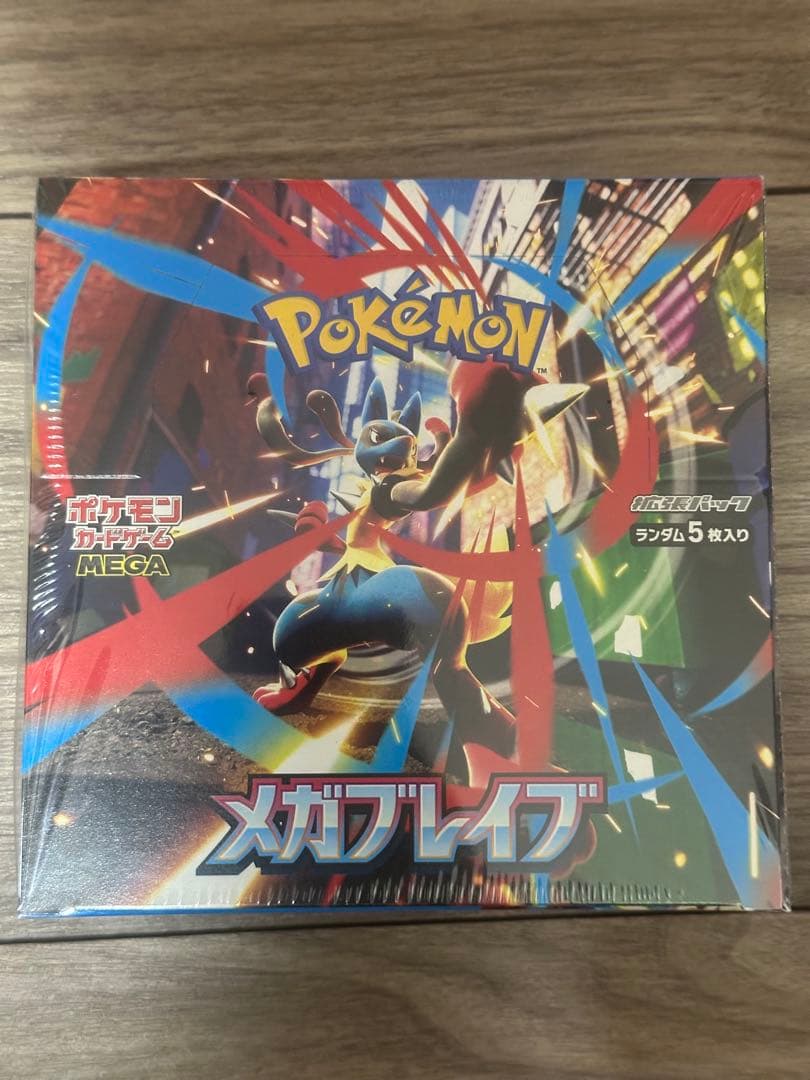MEGAドリームex メガブレイブ　シュリンク付き 合計2BOX ポケカ