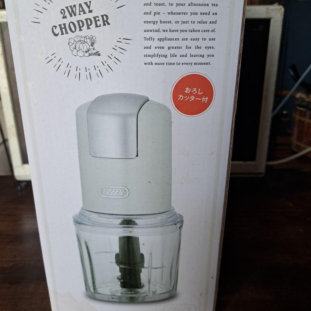 ハンドミキサー