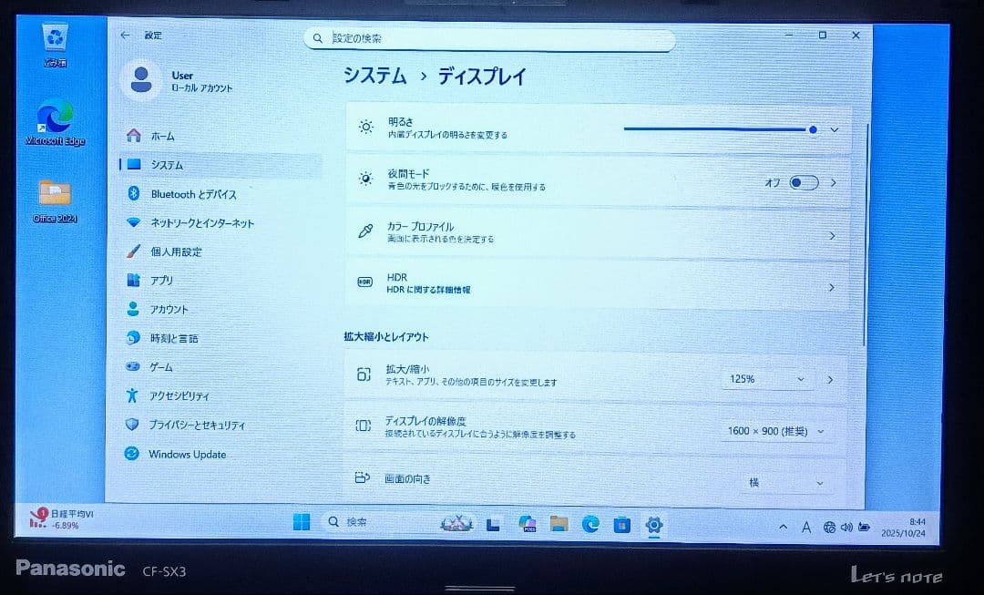Panasonic レッツノート Corei7 16GB SSD512GB