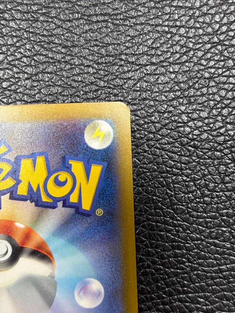 安*G様 ゲンガーEX ポケモンカード 350HP（ケース付き）